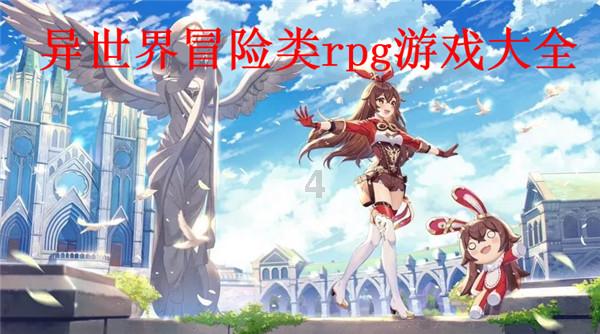 剪完的草莓苗用遮阴吗？游戏画面
