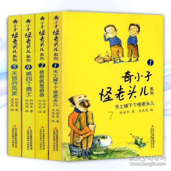 拯救被困的穷人
