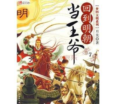 救援白虎