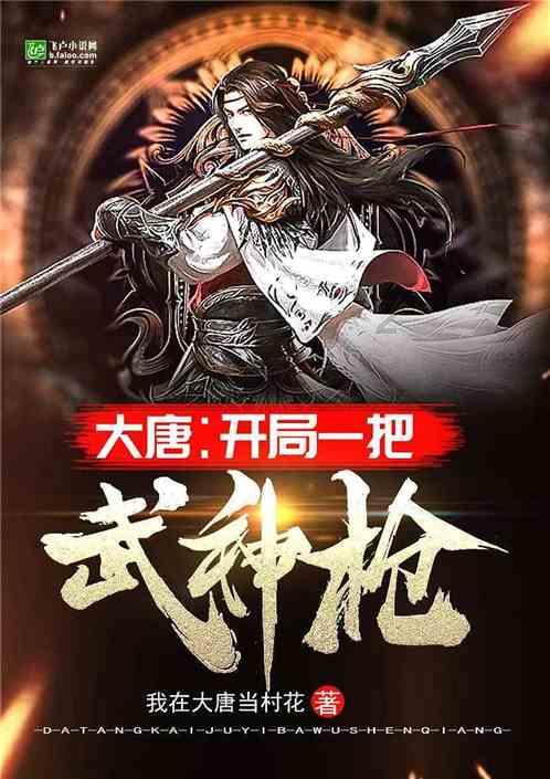 积小成大定成败